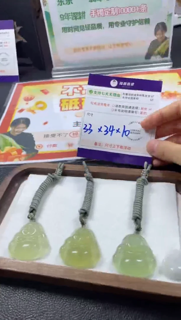 未镶嵌岫玉挂件佛公多样性发其一CP配绳7