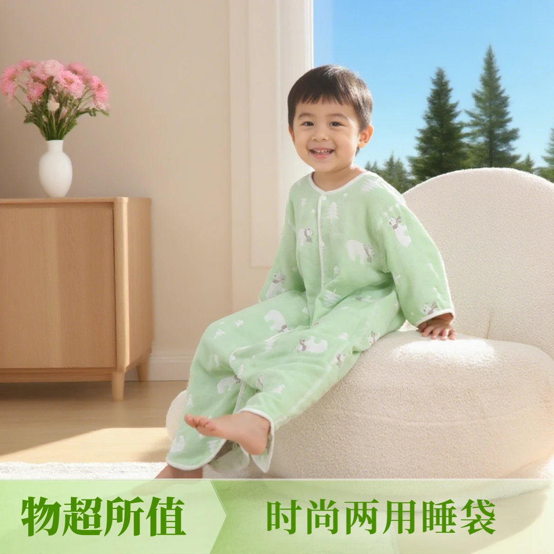 婴儿睡袋春夏季薄款纱布2025新款睡袍儿童七分袖睡衣男宝宝四季款