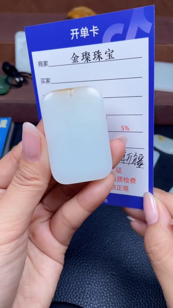 颈饰未镶嵌和田玉y153