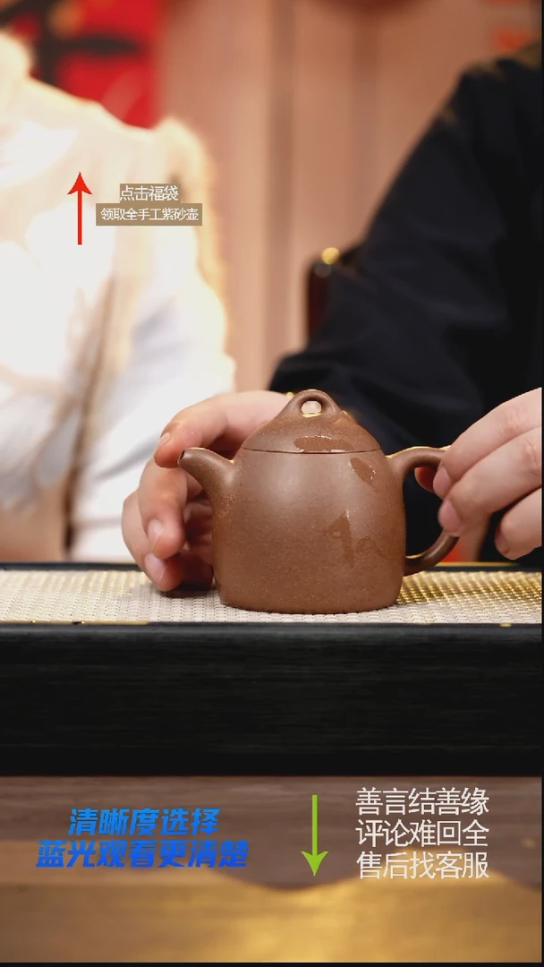 秦权 老味段  HY