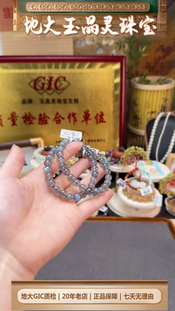 手链银S925镶嵌长石42灰月光手串多样性发其一（白水体）