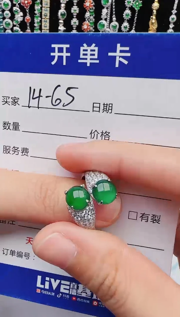 【闪购商品】翡翠戒指银S925镶嵌红星翡翠