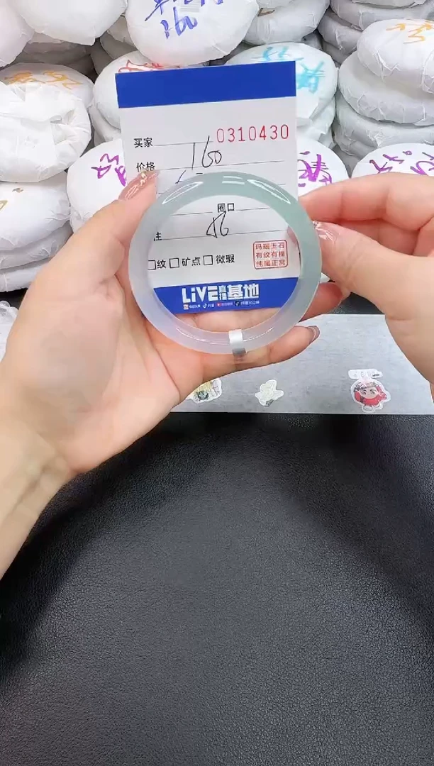 玛瑙/玉髓手镯未镶嵌0430