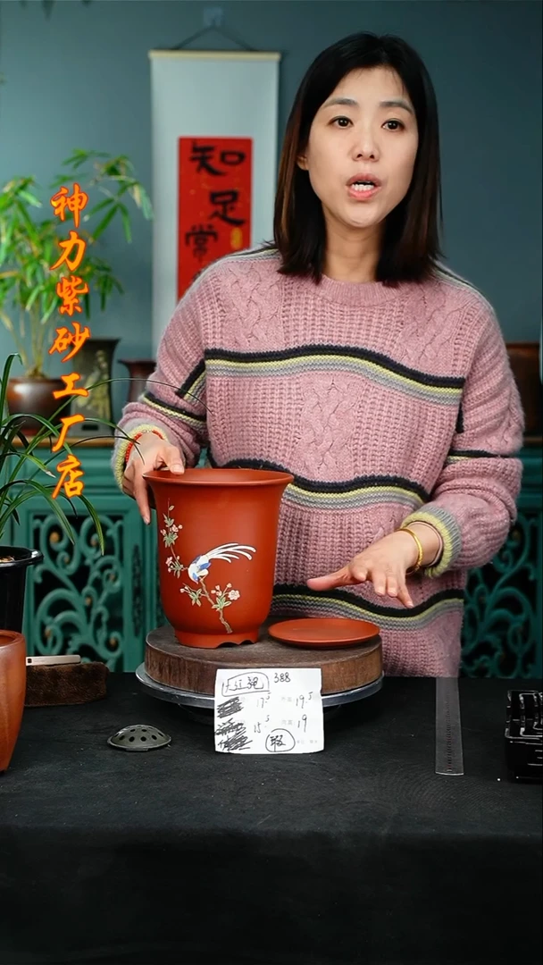 【闪购商品】紫砂花盆388+z瑕疵紫砂花盆