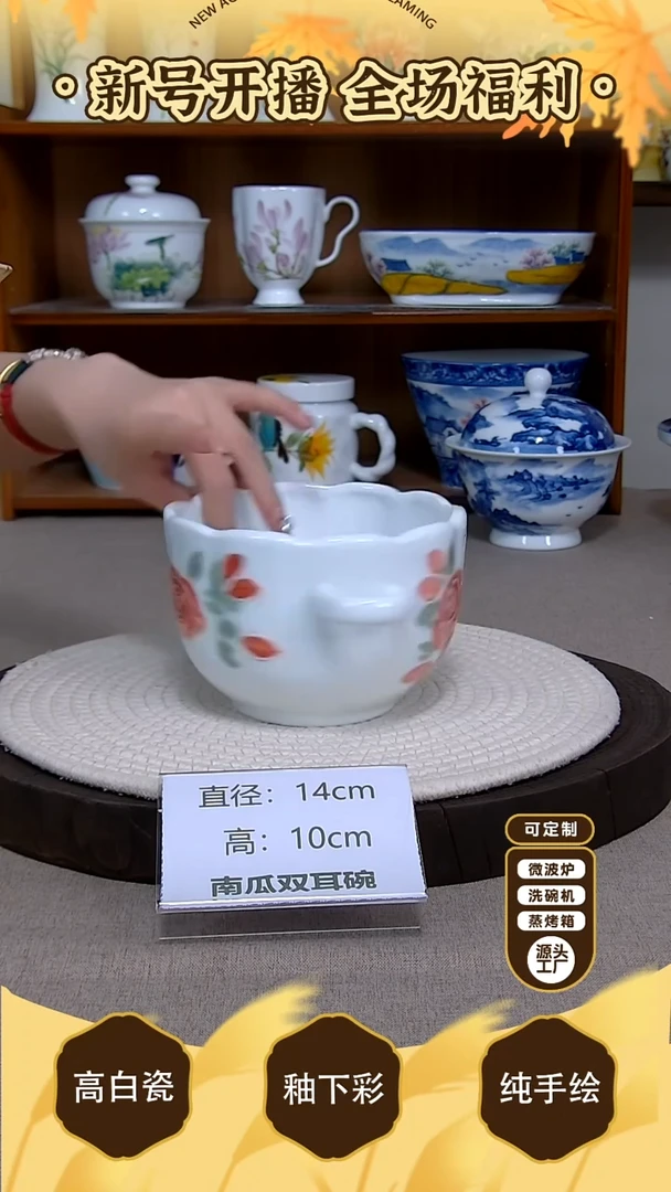 盘【陶源造】景德镇手绘釉下彩陶瓷餐具