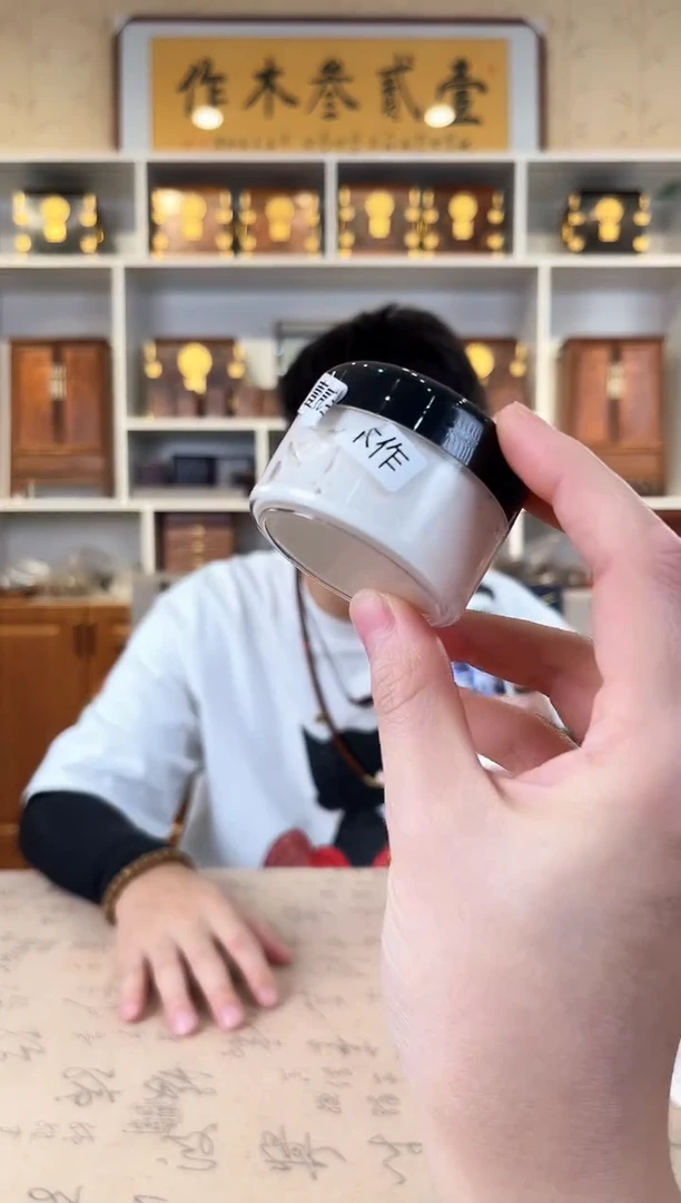 木大瓶蜡 净含量50克