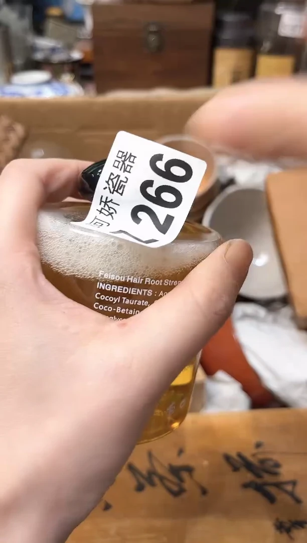 【闪购商品】瓷片266+++++++40姜洗发