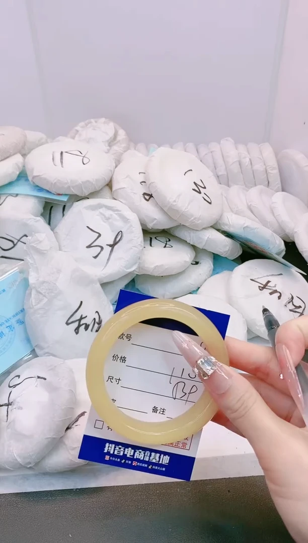 石英质玉手镯未镶嵌7X38-53