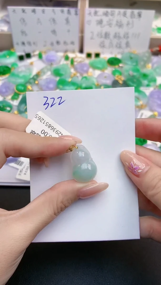 颈饰18K金镶嵌翡翠天然缅甸A货翡翠