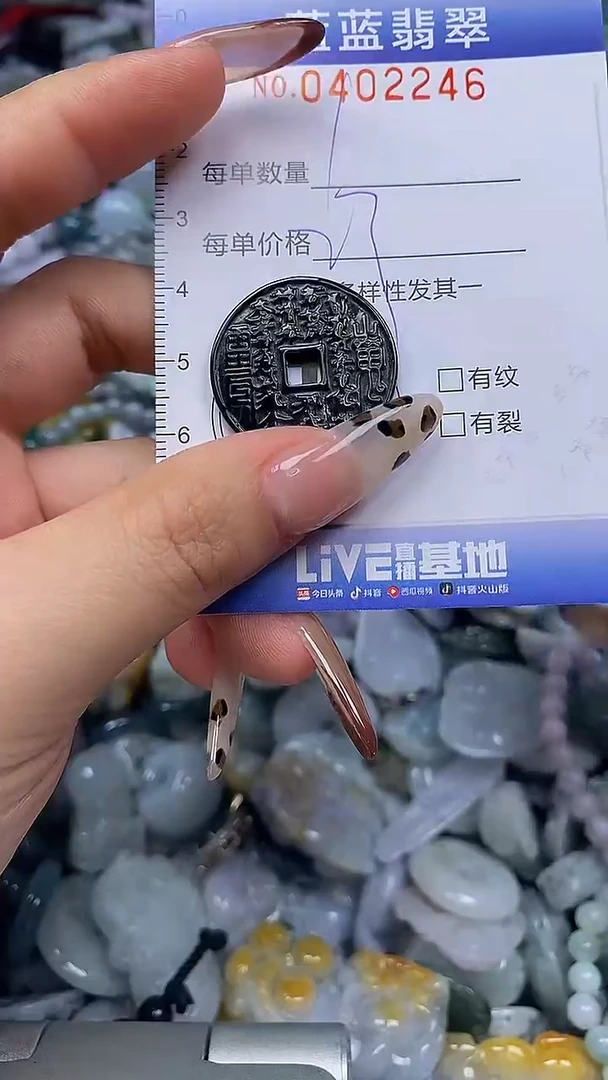 颈饰未镶嵌翡翠闪购0402246