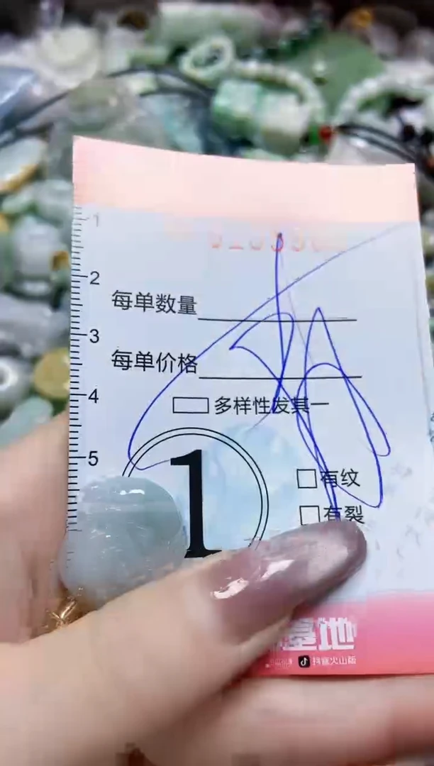 【闪购商品】翡翠颈饰未镶嵌闪购0105980多样性发其一
