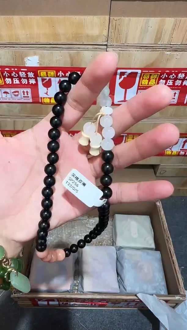 又禧文玩精品手串-无礼盒-@@SP256
