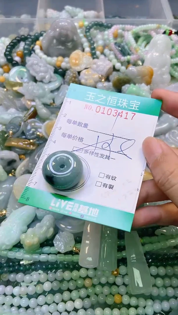 翡翠未镶嵌颈饰闪购0103417多样性发其一
