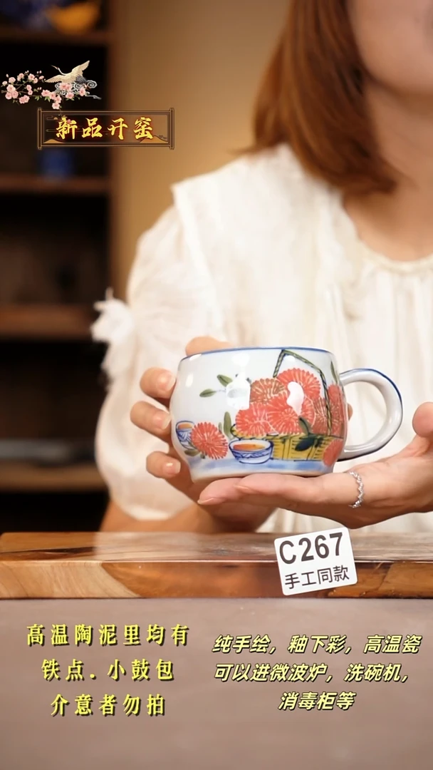 其他C267陶然集器瓷器