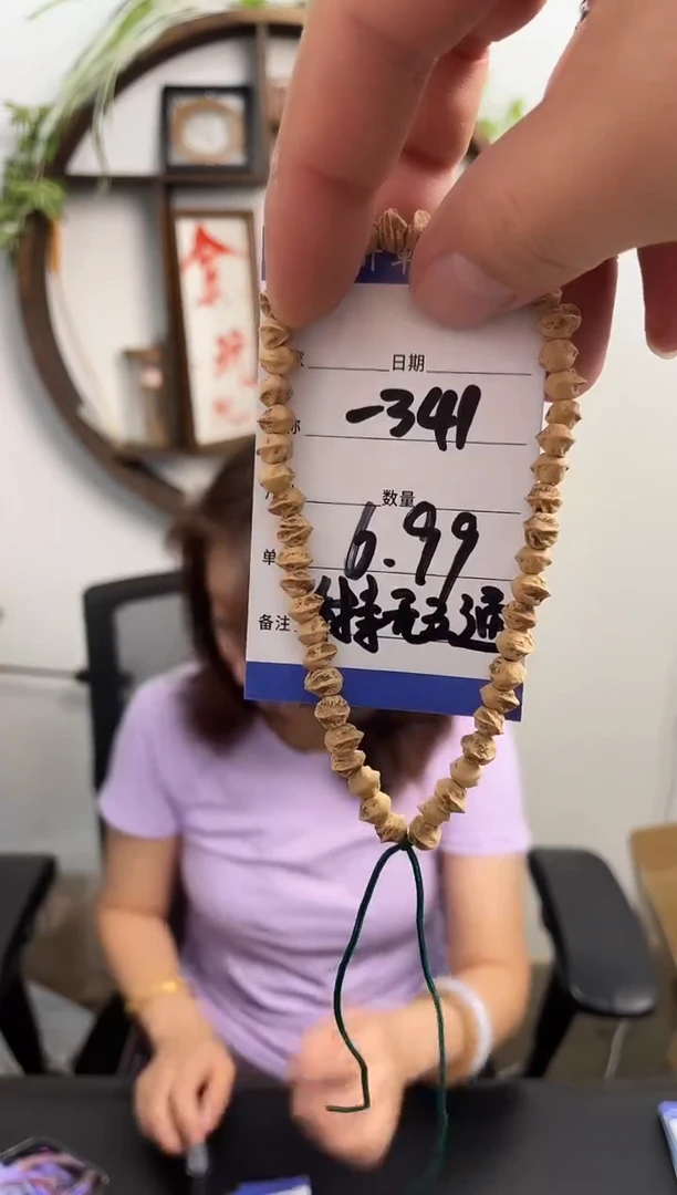 柏香籽/百香籽手串-341手持无三通