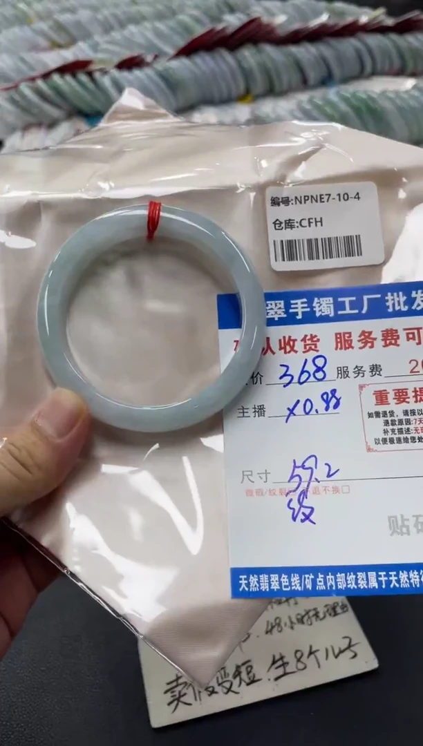 未镶嵌手镯翡翠小*?翡翠手镯
