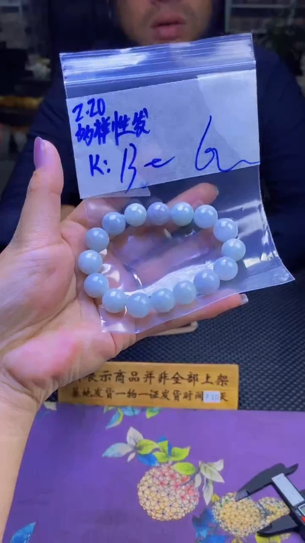 【闪购商品】定制翡翠未镶嵌纯天然缅甸翡翠A货 多样性发货只发其一