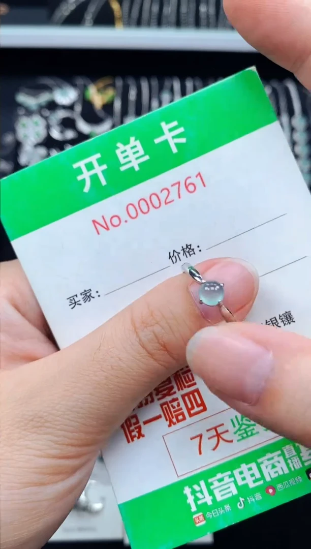 翡翠戒指银S925镶嵌2761