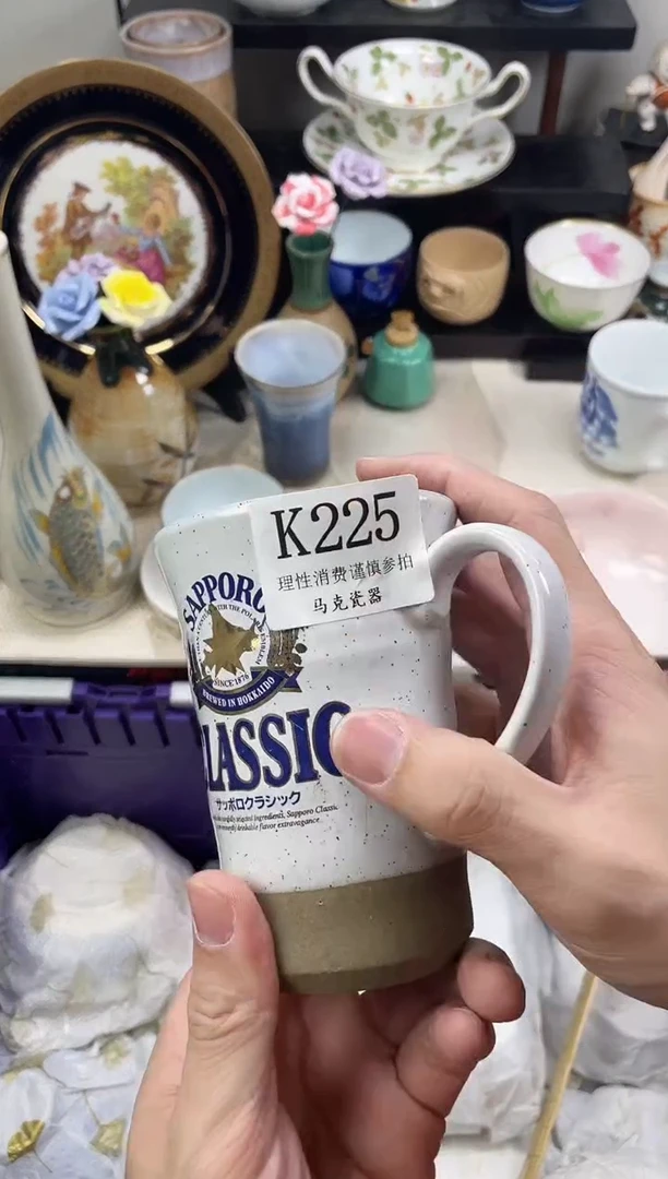 瓷片波*                K225