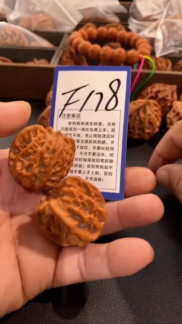把件文玩核桃39曹大龙