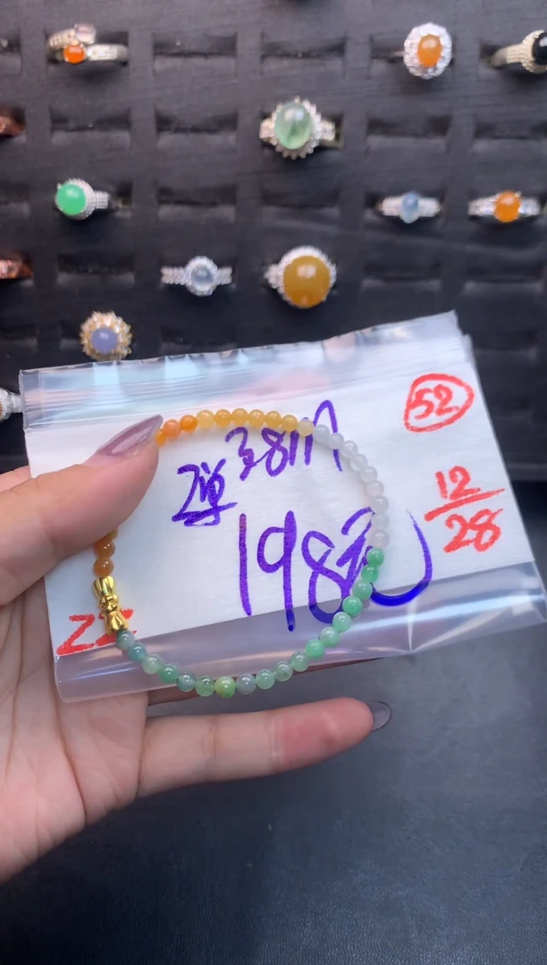 未镶嵌定制翡翠毛货需精细抛光多样性发一件手串+198元052