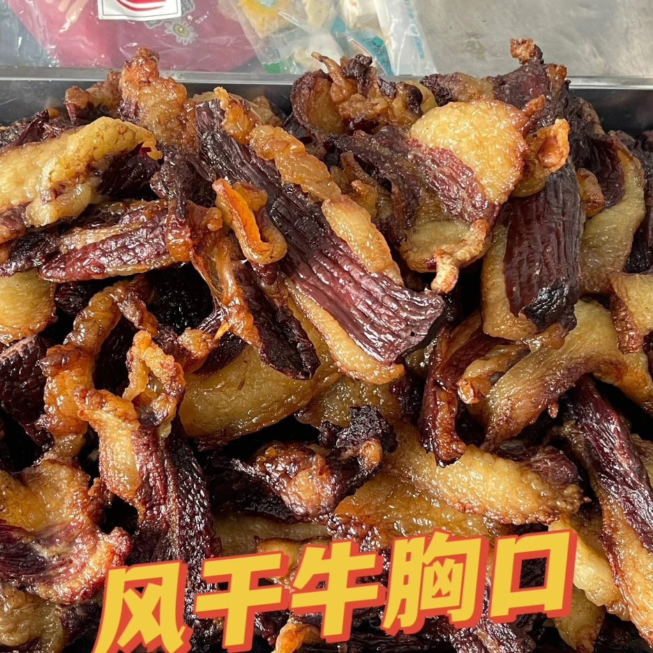 现烤内蒙肥瘦牛胸口(251g)