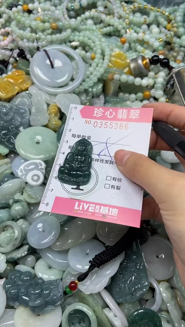 颈饰未镶嵌翡翠闪购0355386