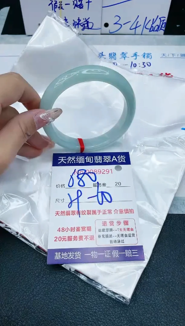 【闪购商品】翡翠手镯未镶嵌11111111111