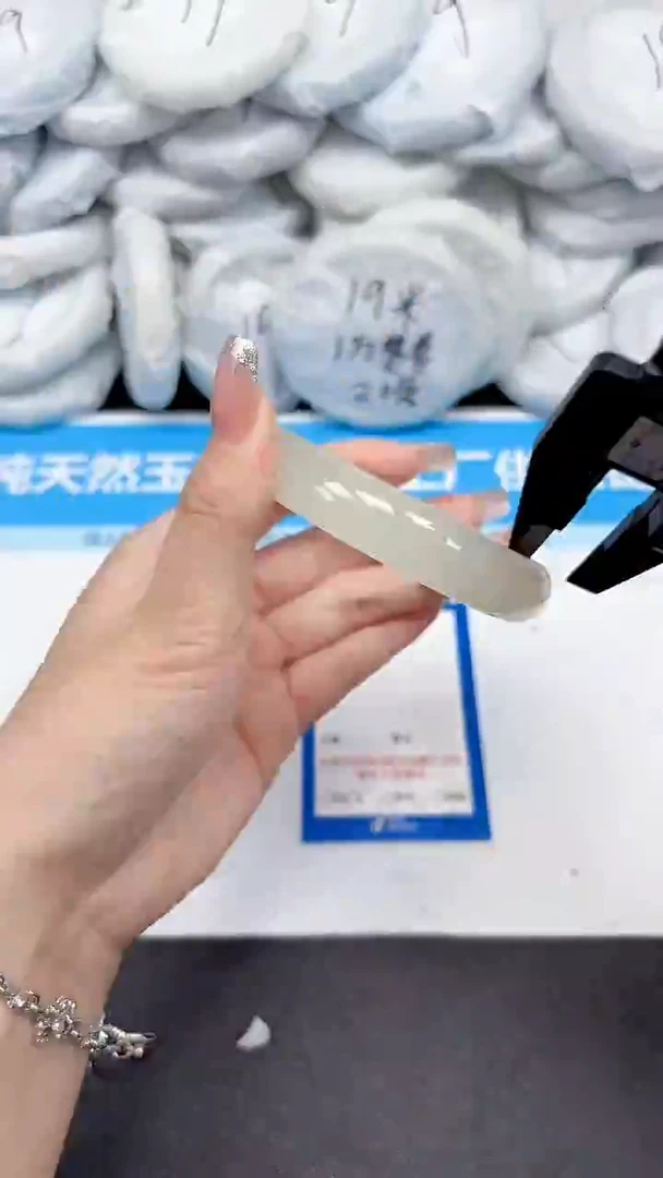 未镶嵌手镯石英质玉230/5960