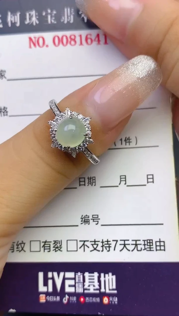 翡翠戒指银S925镶嵌百内无证书