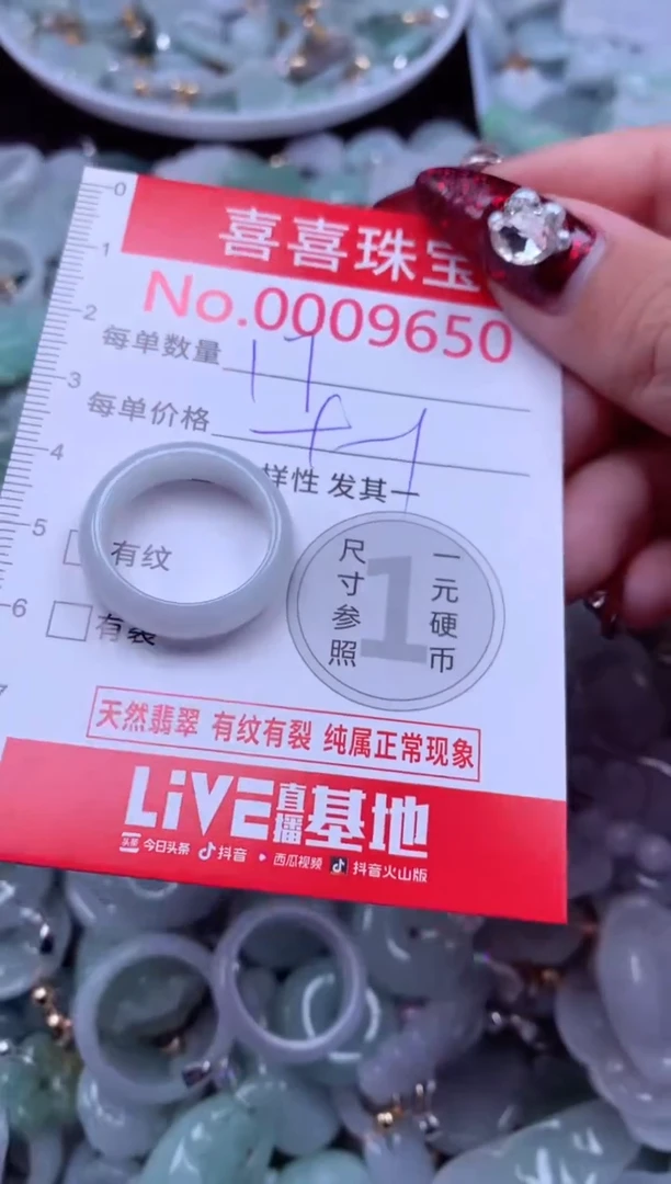 吊坠(不含链)未镶嵌翡翠9650