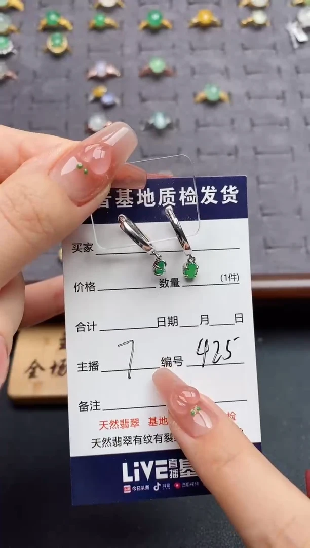 银S925镶嵌翡翠耳饰......