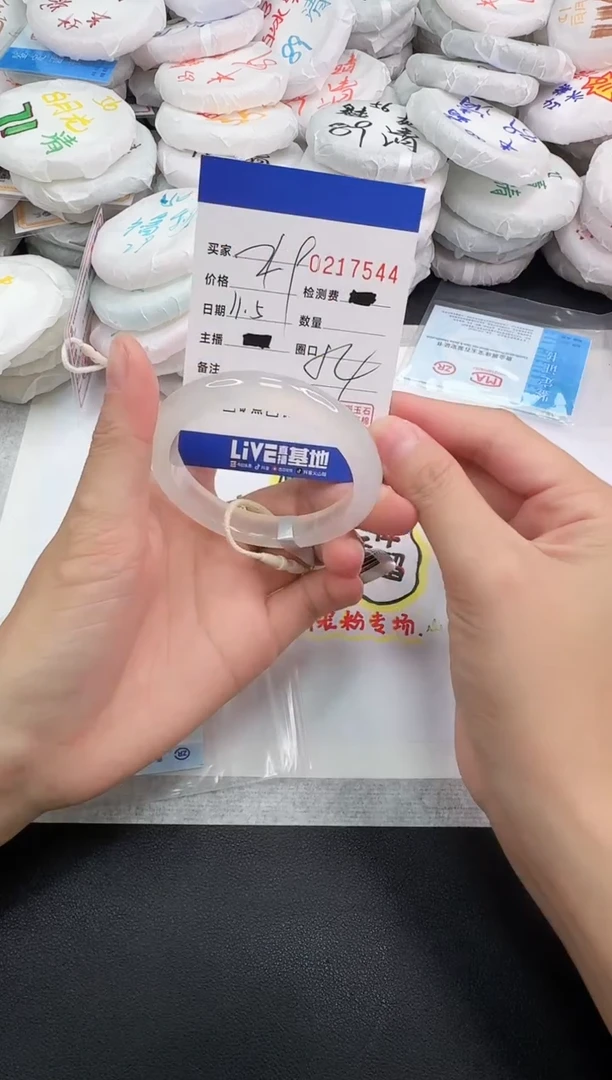 手镯玛瑙/玉髓未镶嵌7544