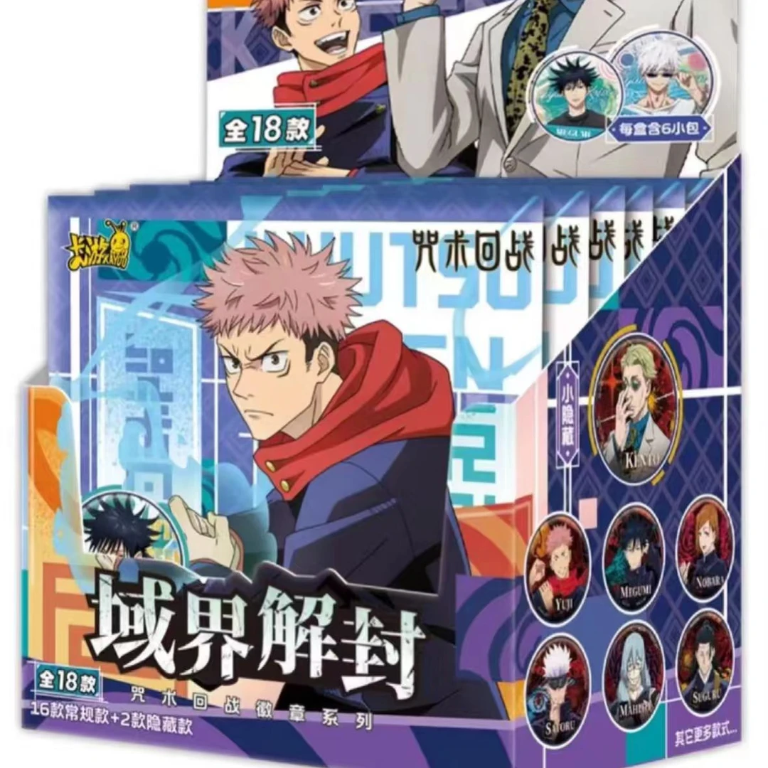 【玩法合集】咒术回战域界解封第三弹吧唧徽章-（待拆）