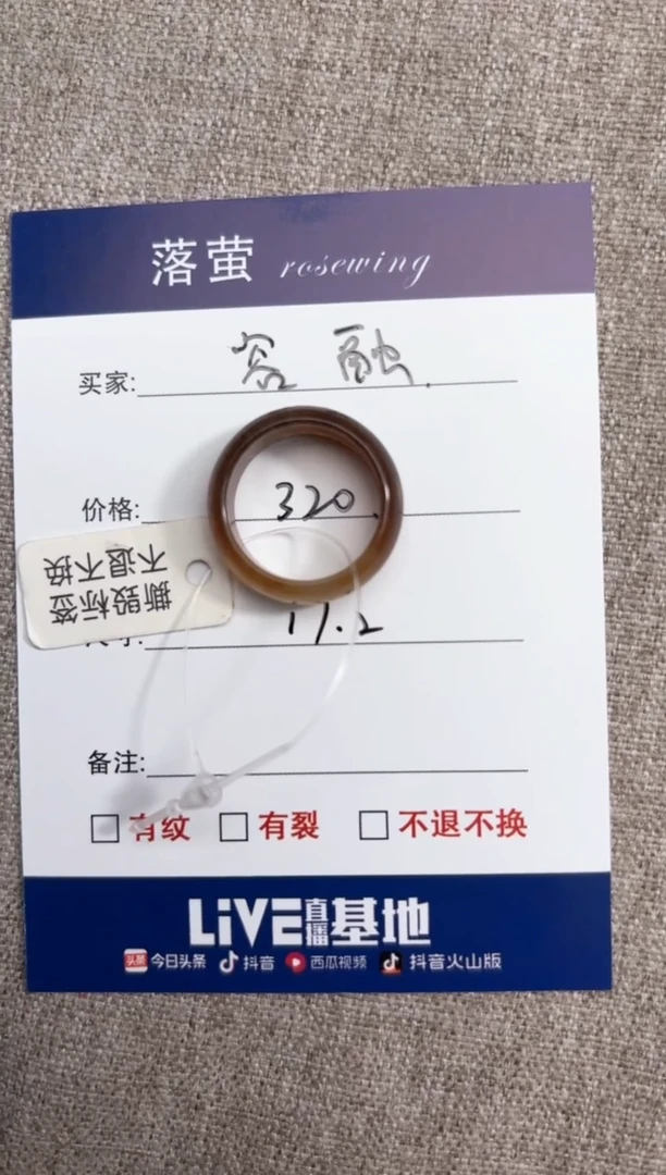 【闪购商品】和田玉（糖玉）戒指未镶嵌1