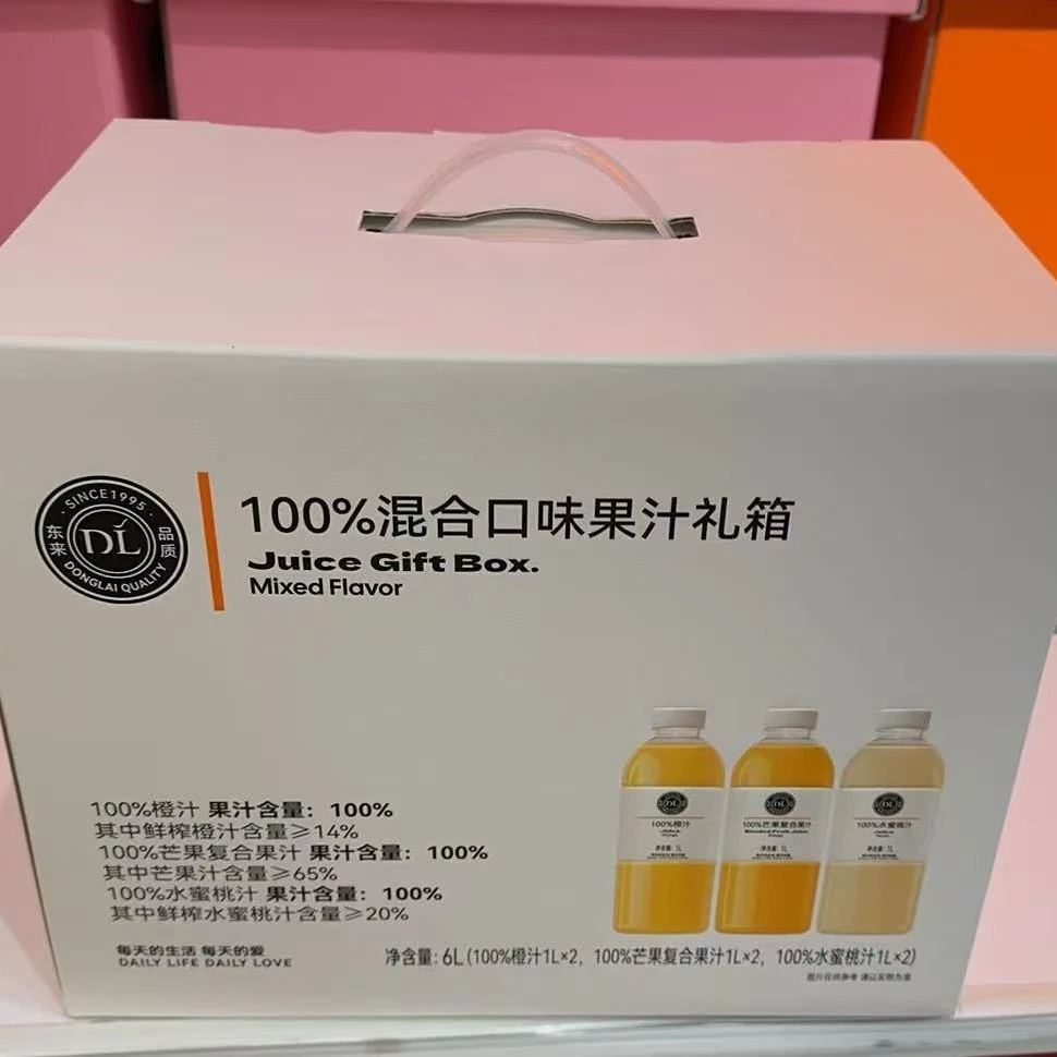 许昌超市代购礼盒装整箱果汁（1L*6瓶）
