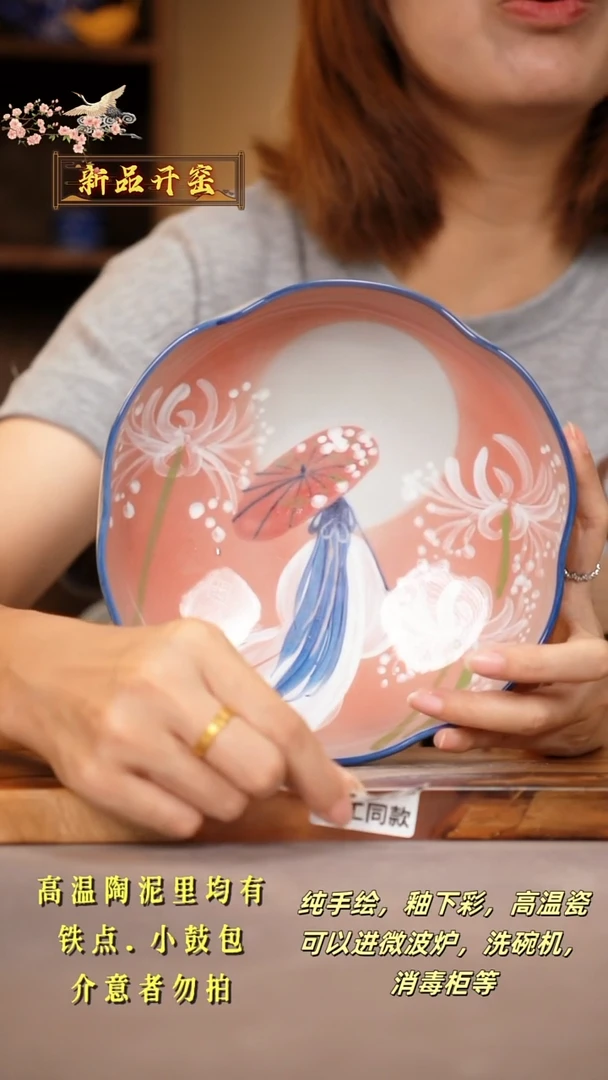 其他F212陶然集器瓷器