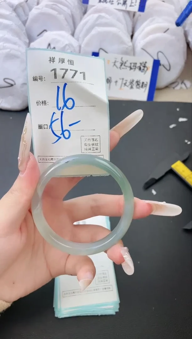 【闪购商品】玛瑙/玉髓手镯未镶嵌1771