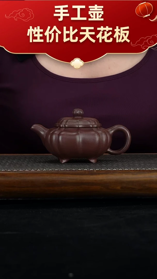 茶壶紫砂宜兴紫砂手工壶！！！1