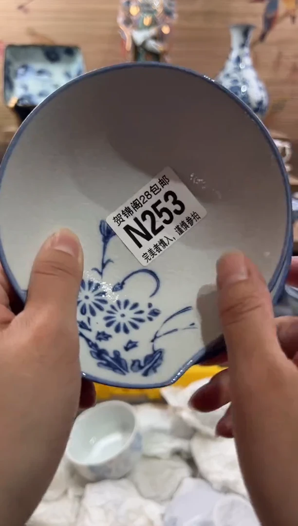 【闪购商品】瓷片当天满28米包邮N253