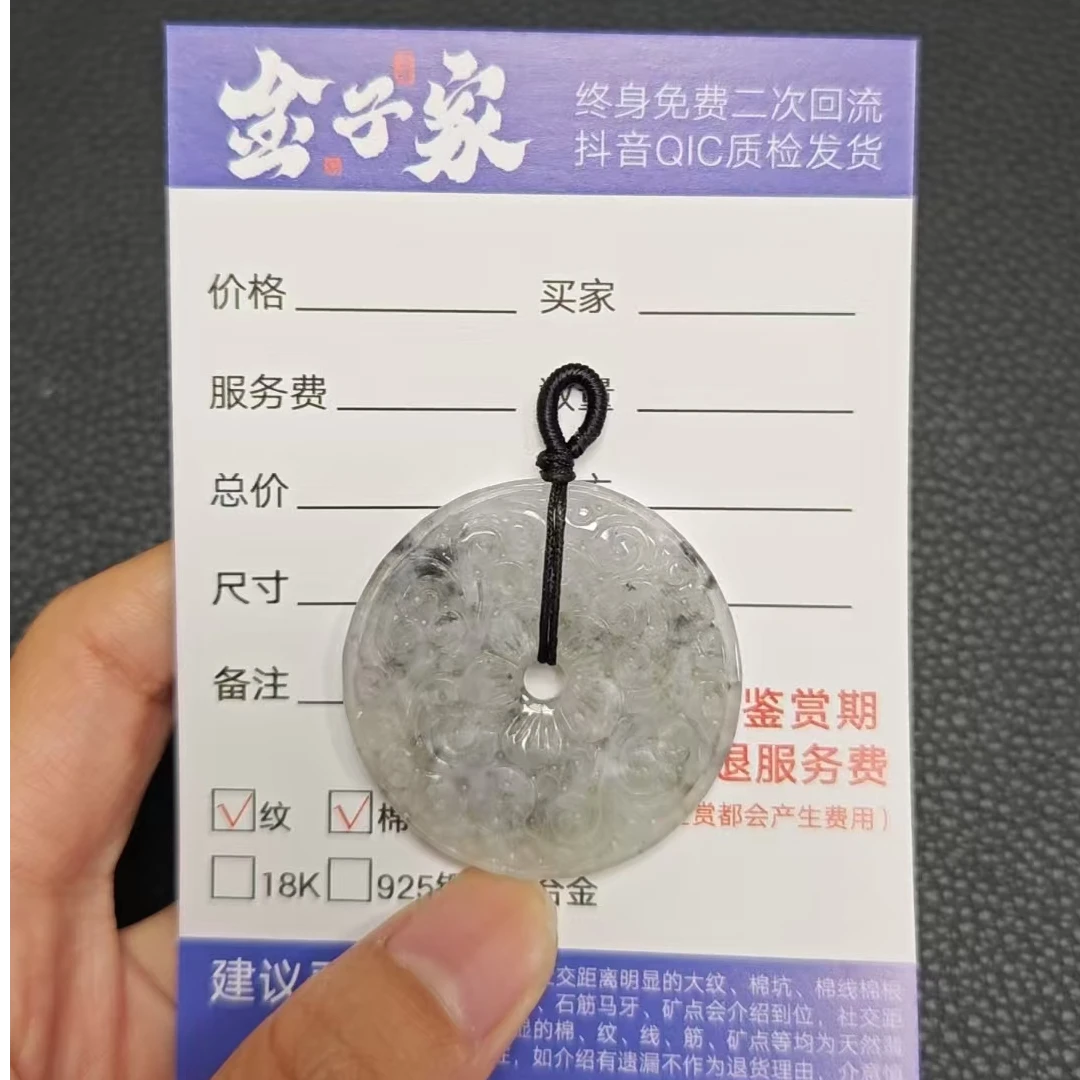 【金子家】翡翠颈饰未镶嵌10781208213