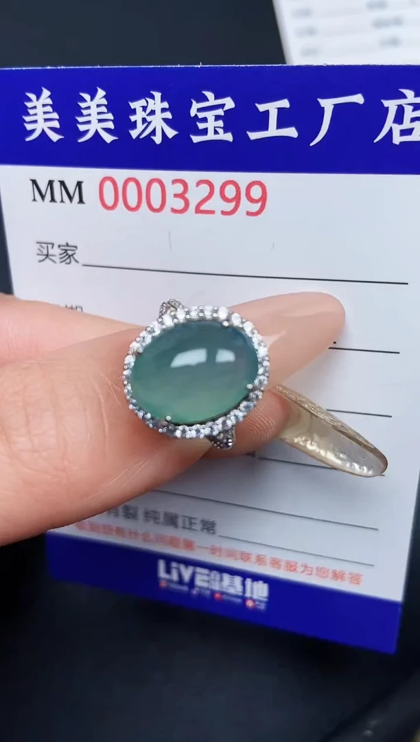 【闪购商品】翡翠颈饰银S925镶嵌3299