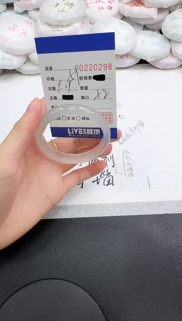 手镯玛瑙/玉髓未镶嵌0298