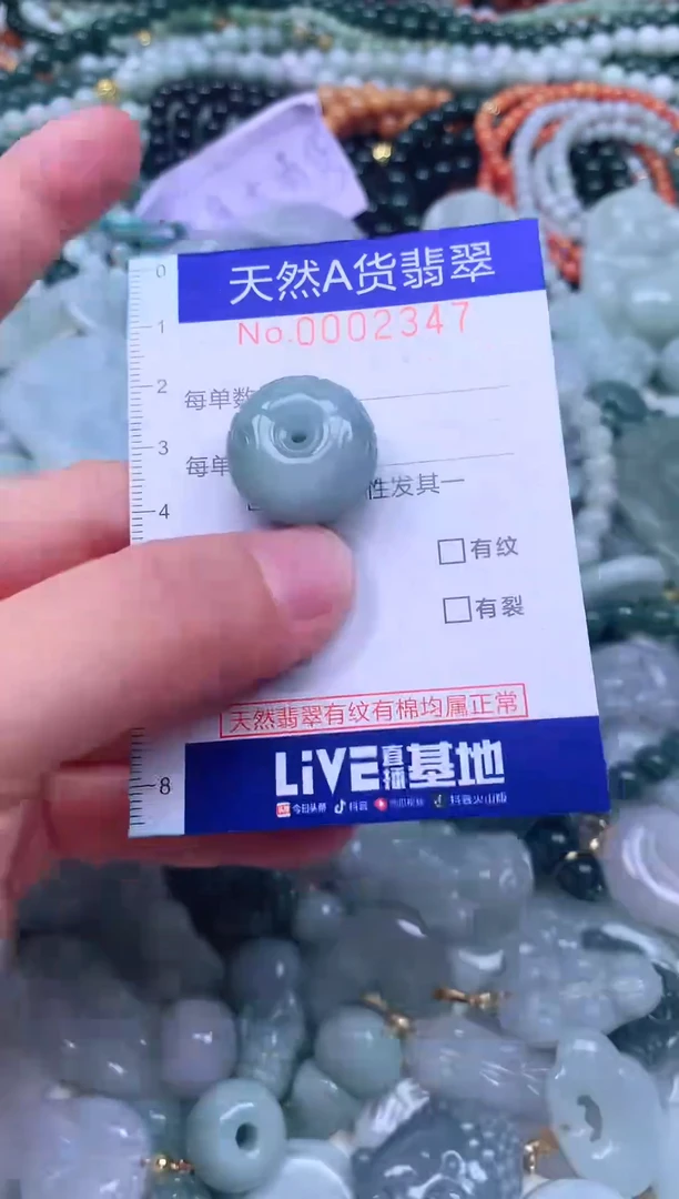 颈饰未镶嵌翡翠天然翡翠