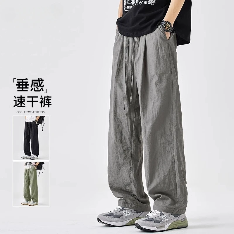 2025夏季男美式速干冰丝锦纶运动裤装新款直筒宽松防水休闲长裤男