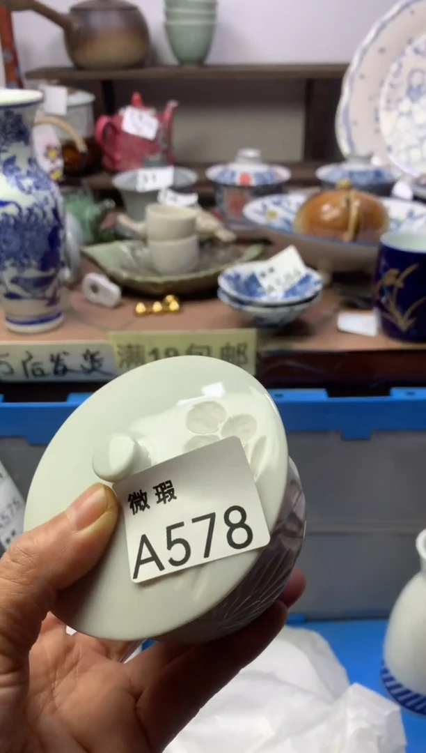 【闪购商品】瓷片明雅阁工艺品店