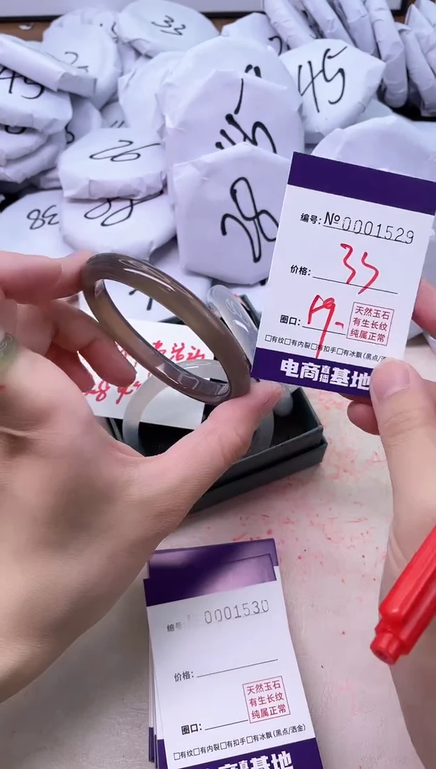 【闪购商品】玛瑙/玉髓手镯未镶嵌1529