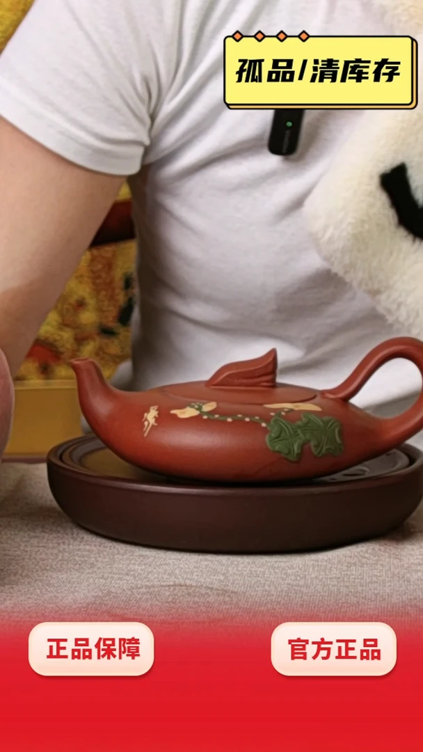 茶壶紫砂一帆风顺鸡血大红袍