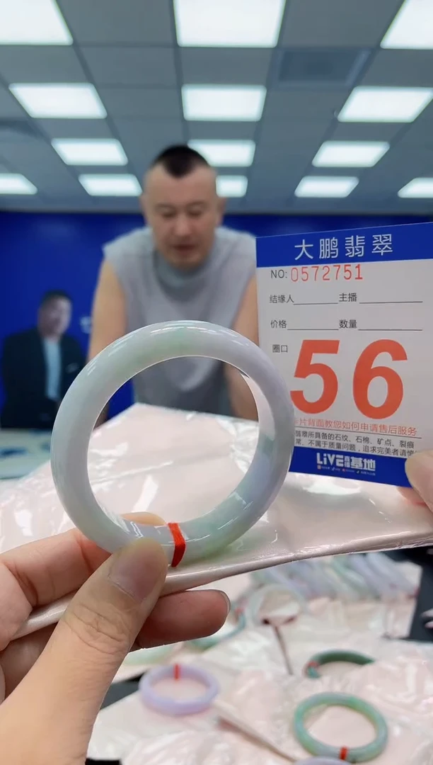 未镶嵌手镯翡翠AAAAAAAAAA