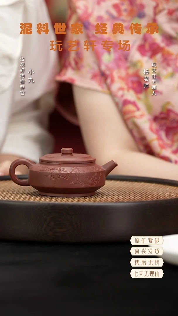 九LHH22杨敏仲芳周盘底槽清225C